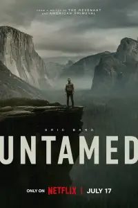 В глуши (2025)